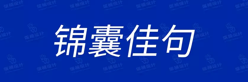 2774套 设计师WIN/MAC可用中文字体安装包TTF/OTF设计师素材【951】